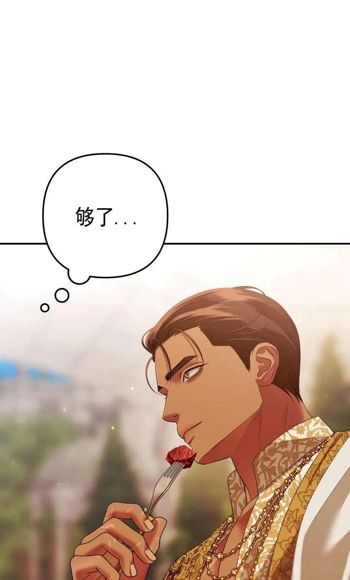 第26话45