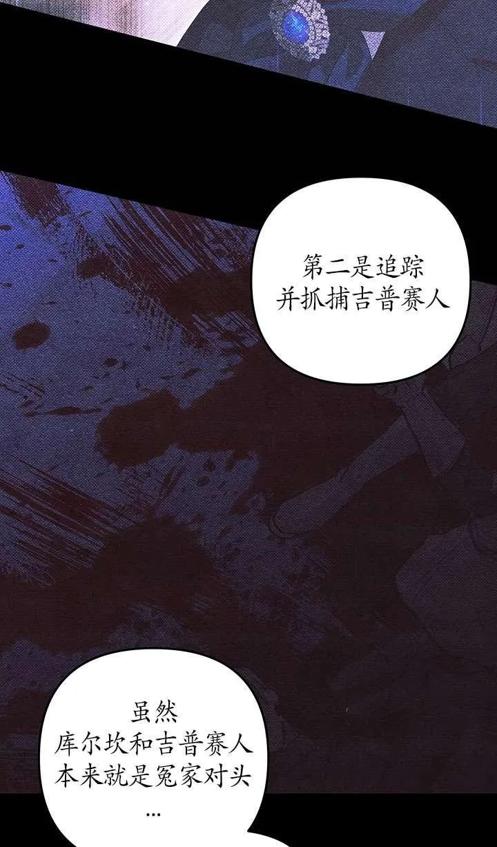 第28话19