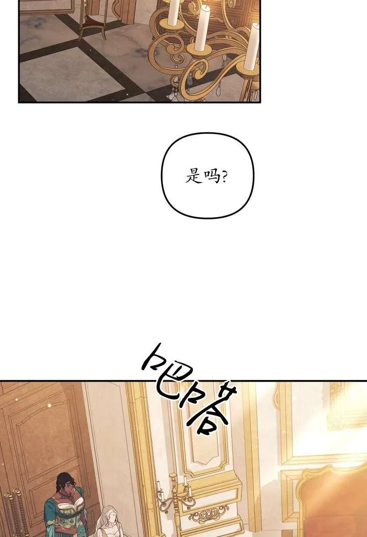 第23话14