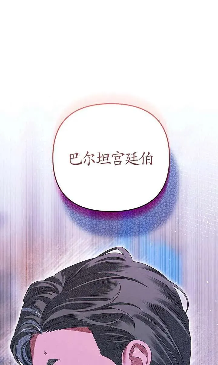 第16话82