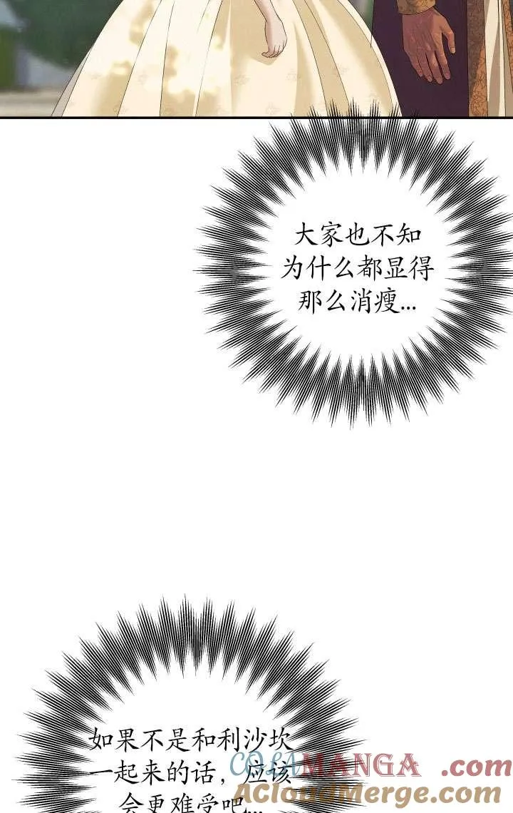 第25话92