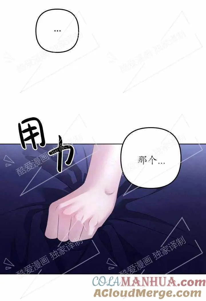 第04话48
