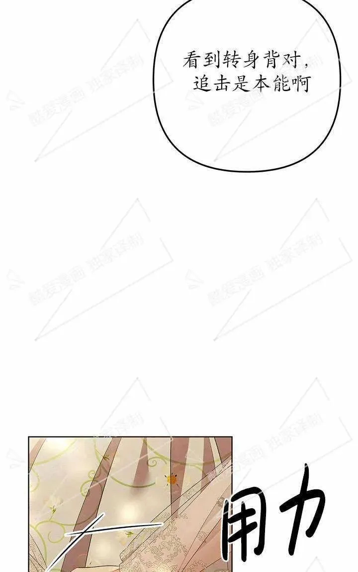 第09话87