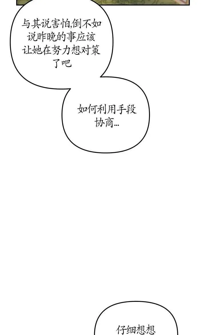 第16话46
