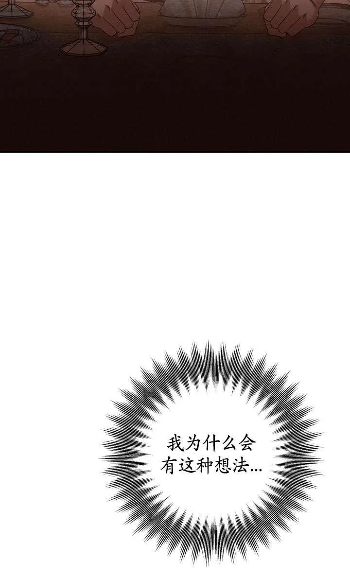 第26话30