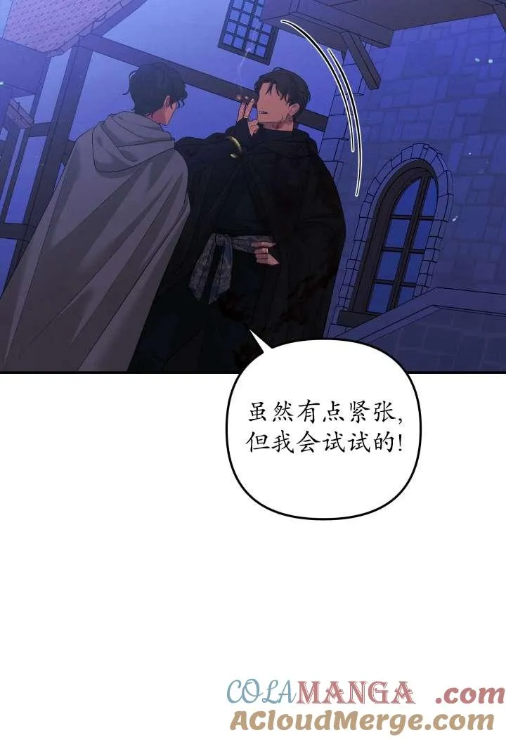 第23话68