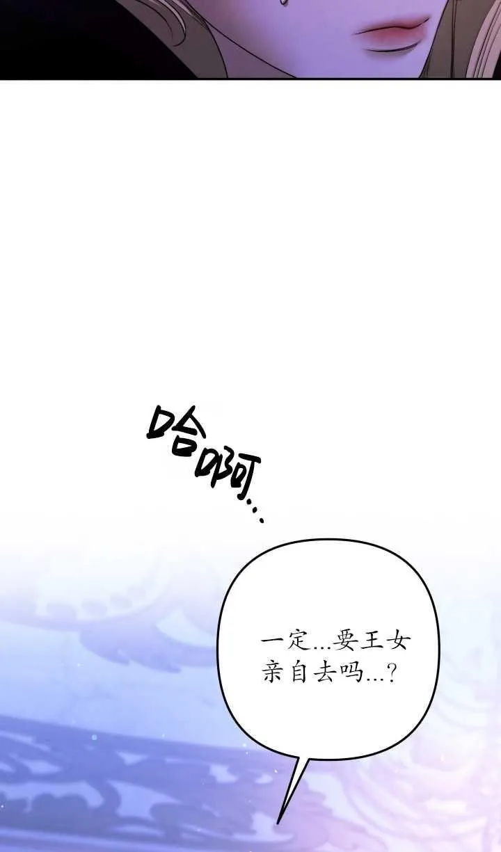 第29话42