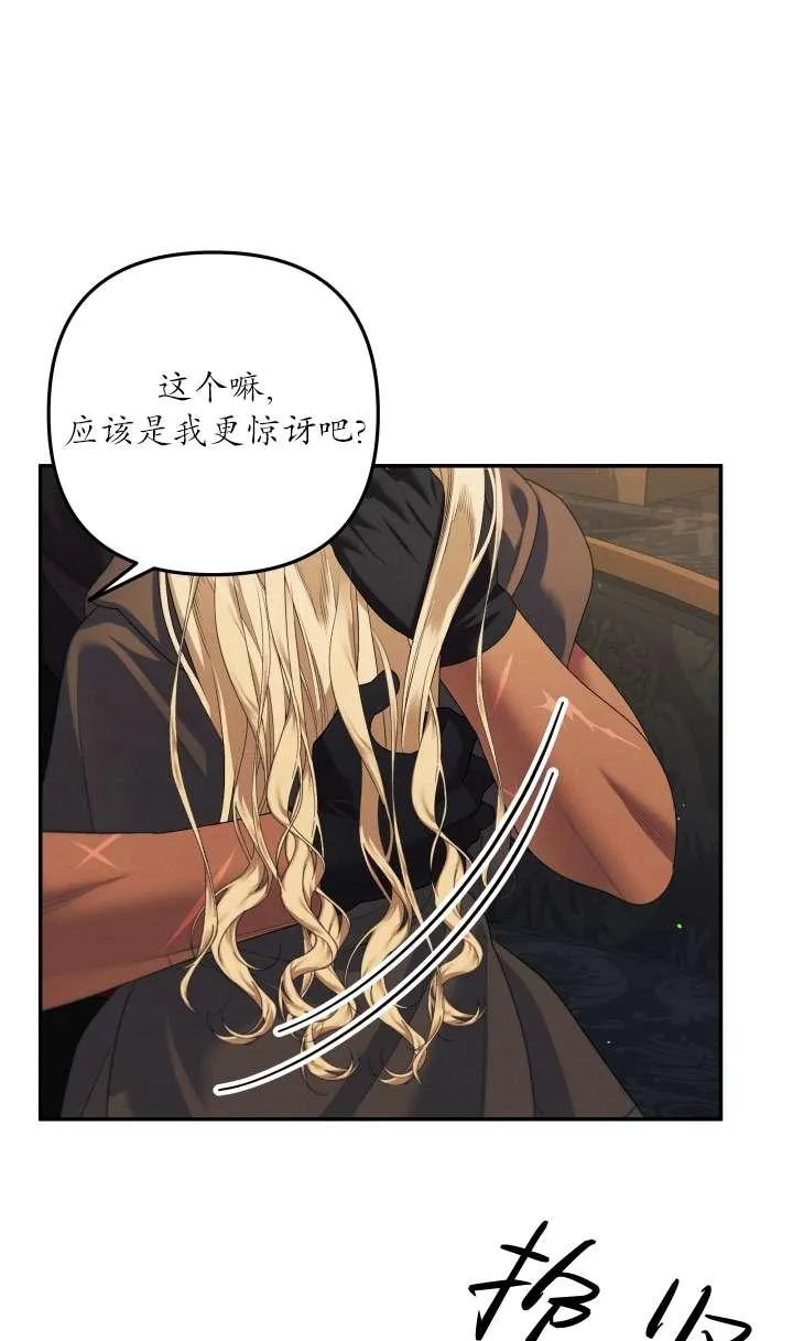 第30话34
