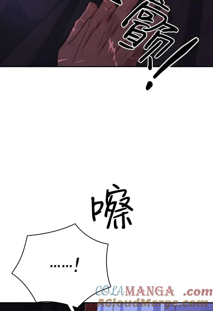 第23话76