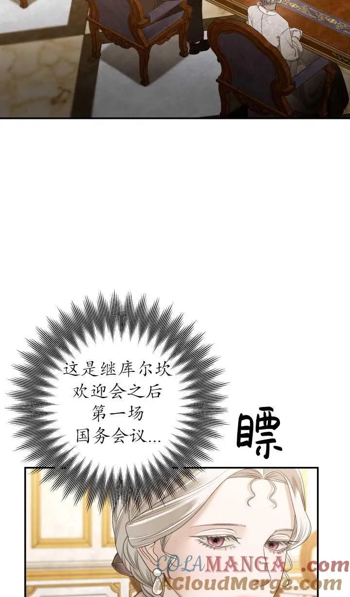 第29话4