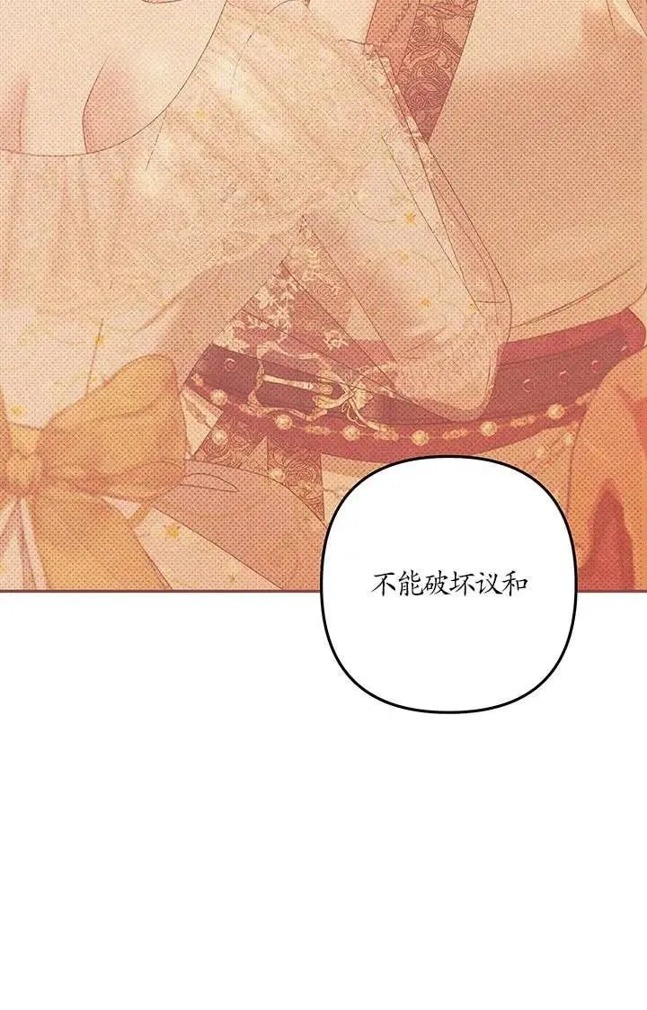 第17话73
