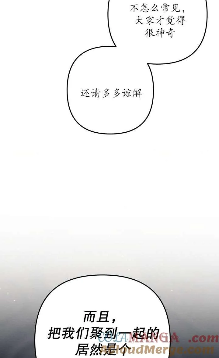 第31话36