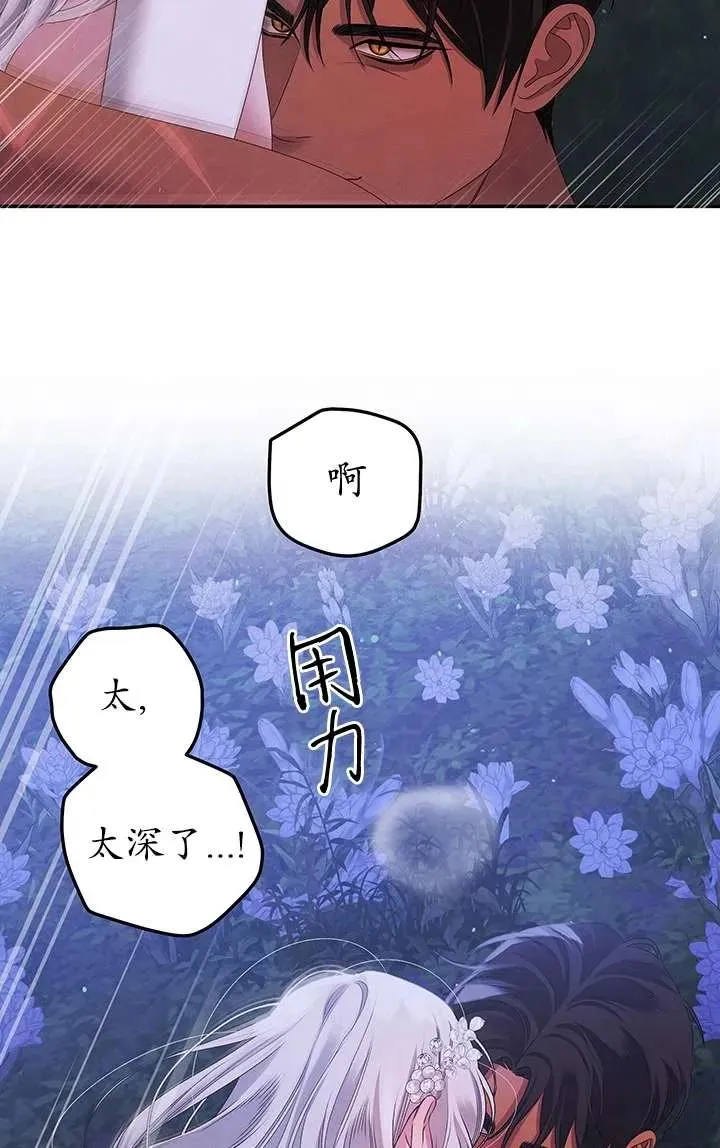 第21话69
