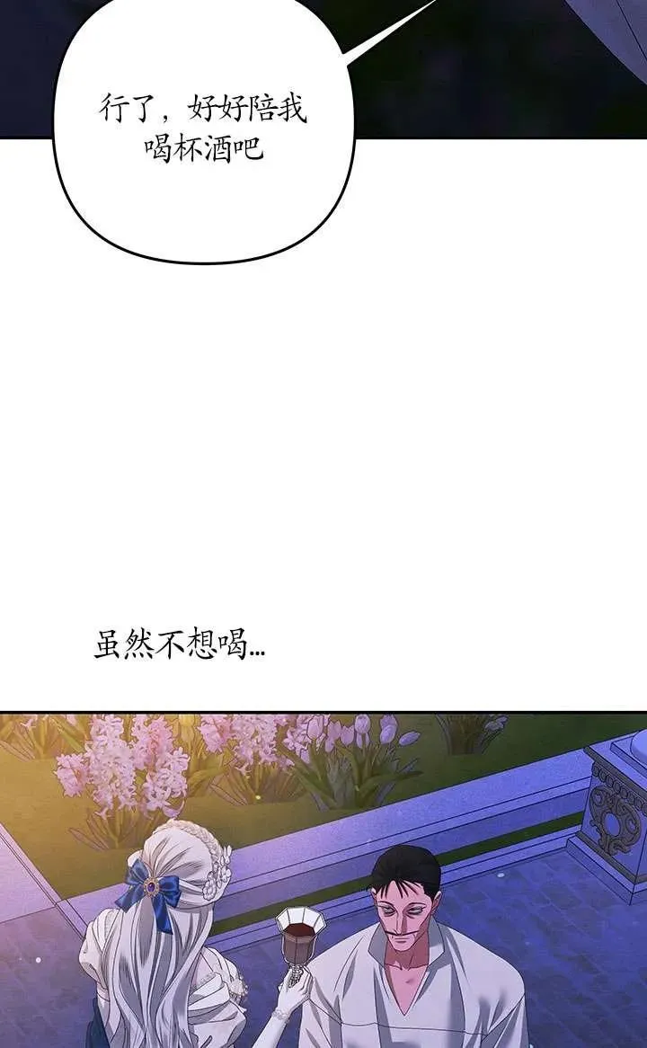 第18话97