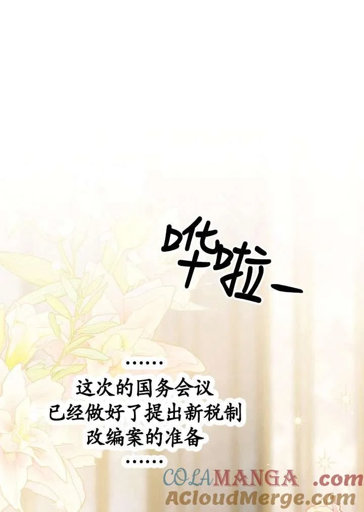 第24话72