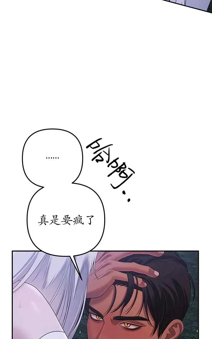 第21话63