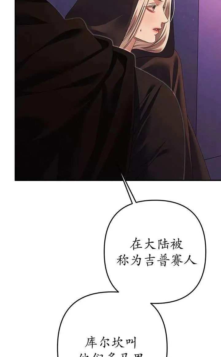 第14话43
