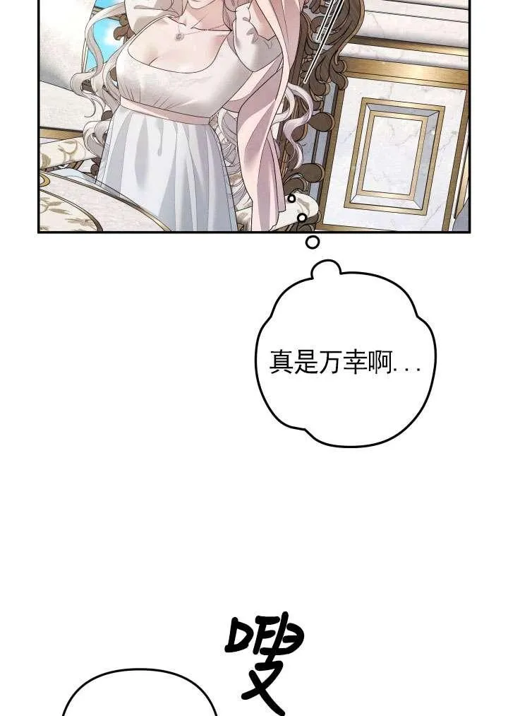 第24话70