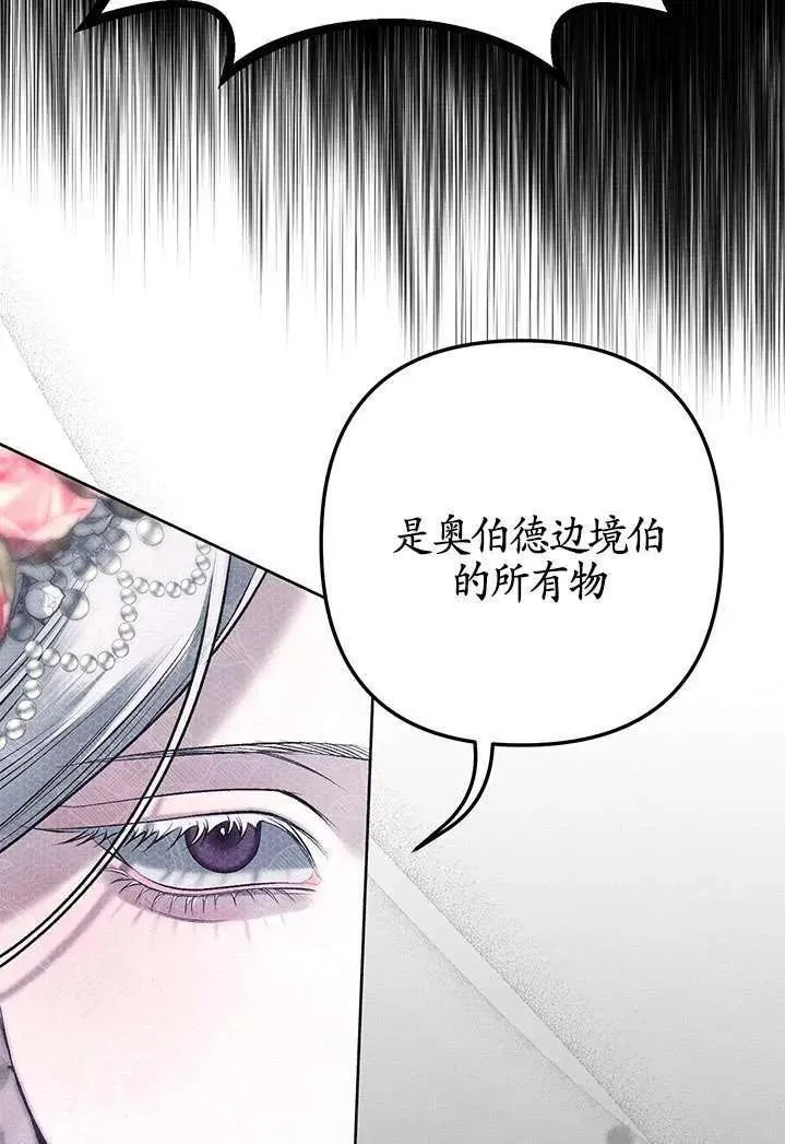 第01话79