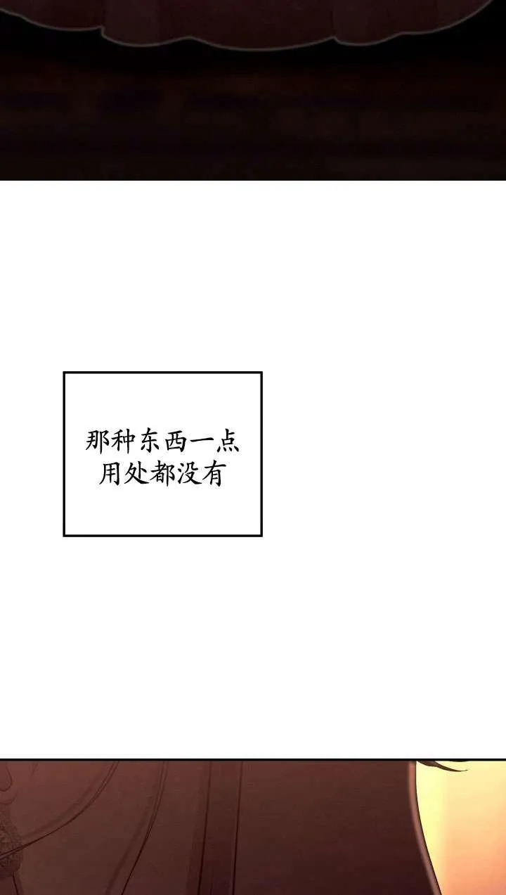 第27话61