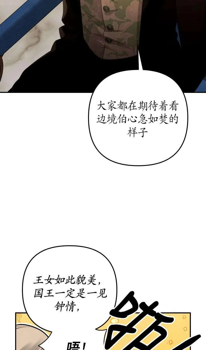 第28话10