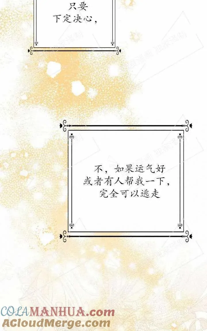 第04话69