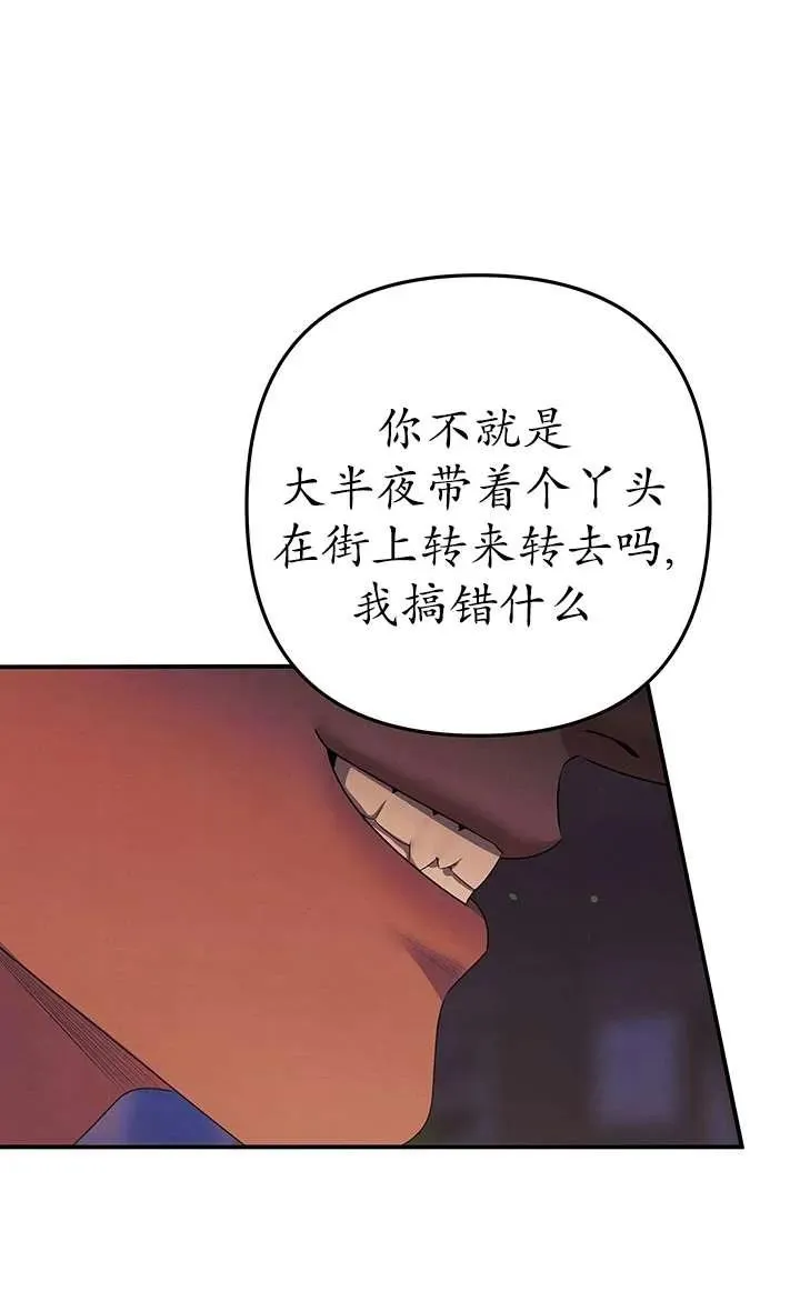 第14话95