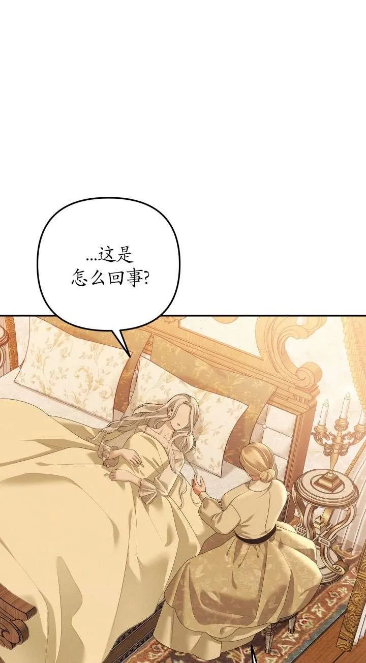 第24话11