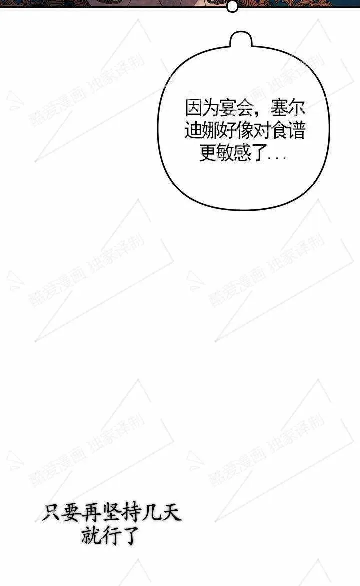 第08话23