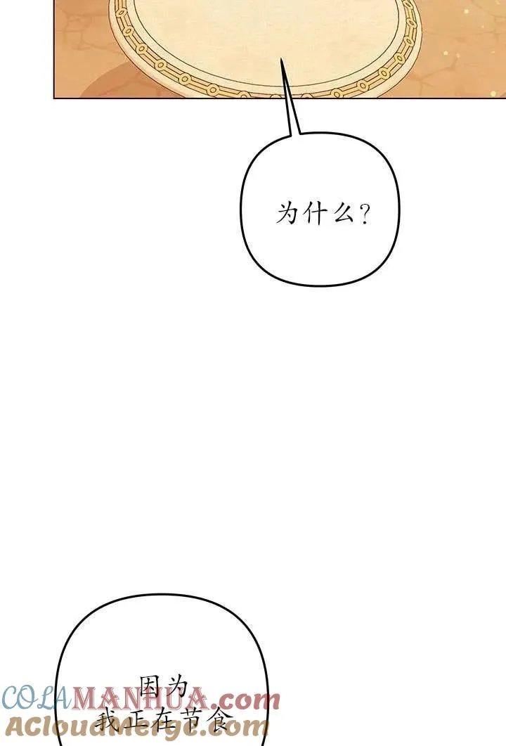 第10话80