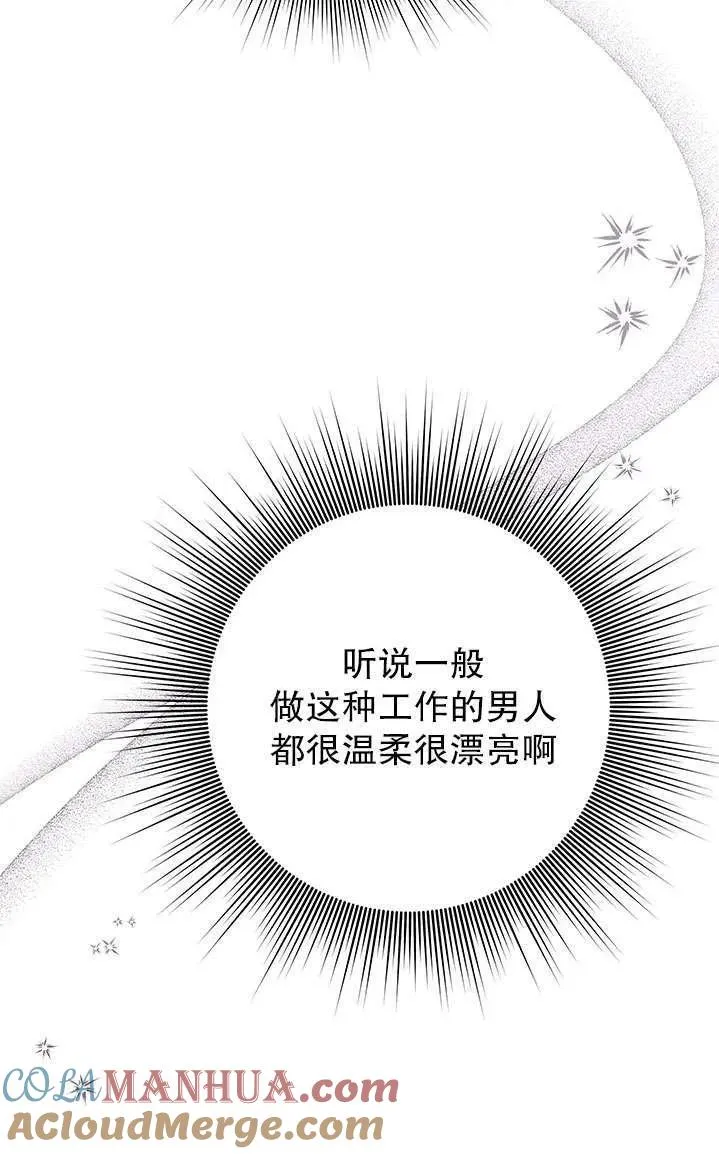 第02话36