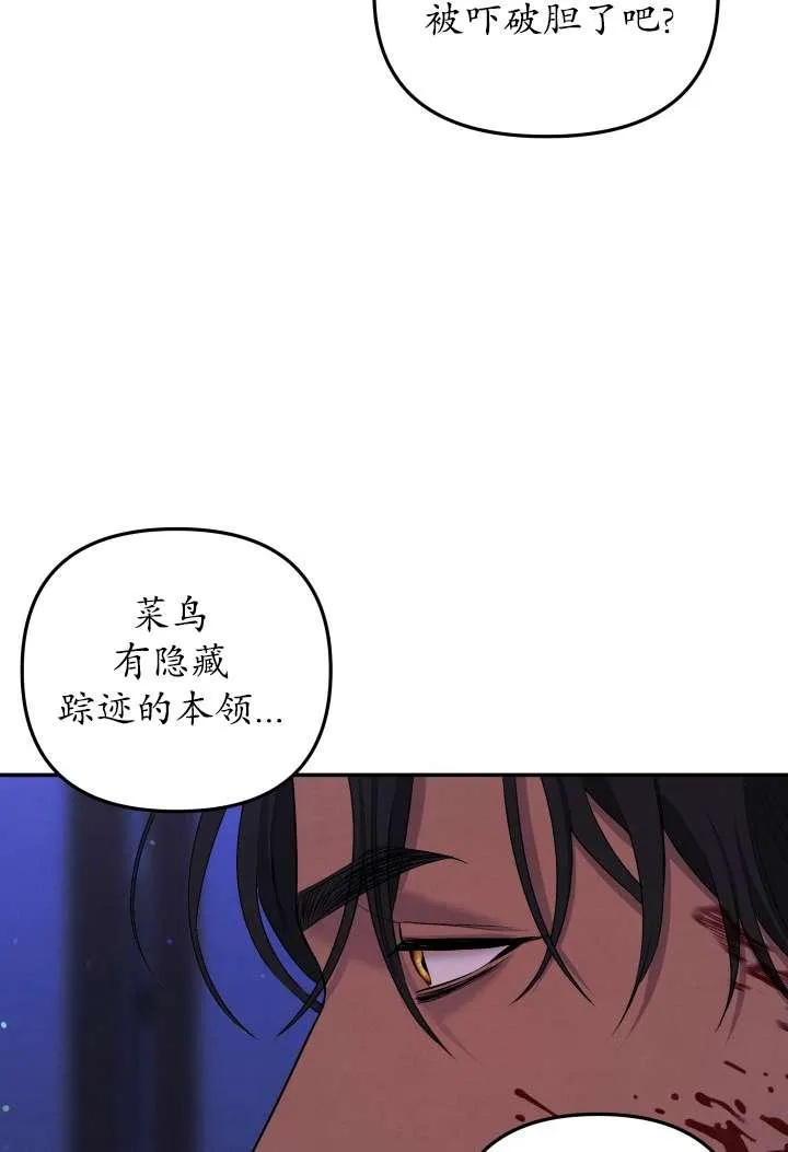 第23话66
