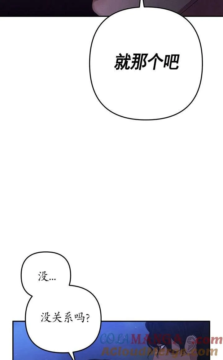 第28话92