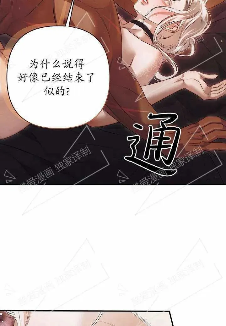第03话91