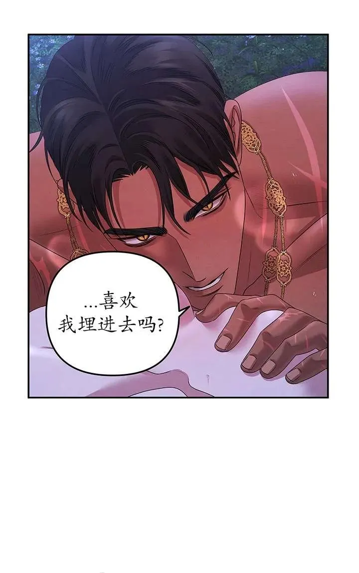 第21话7