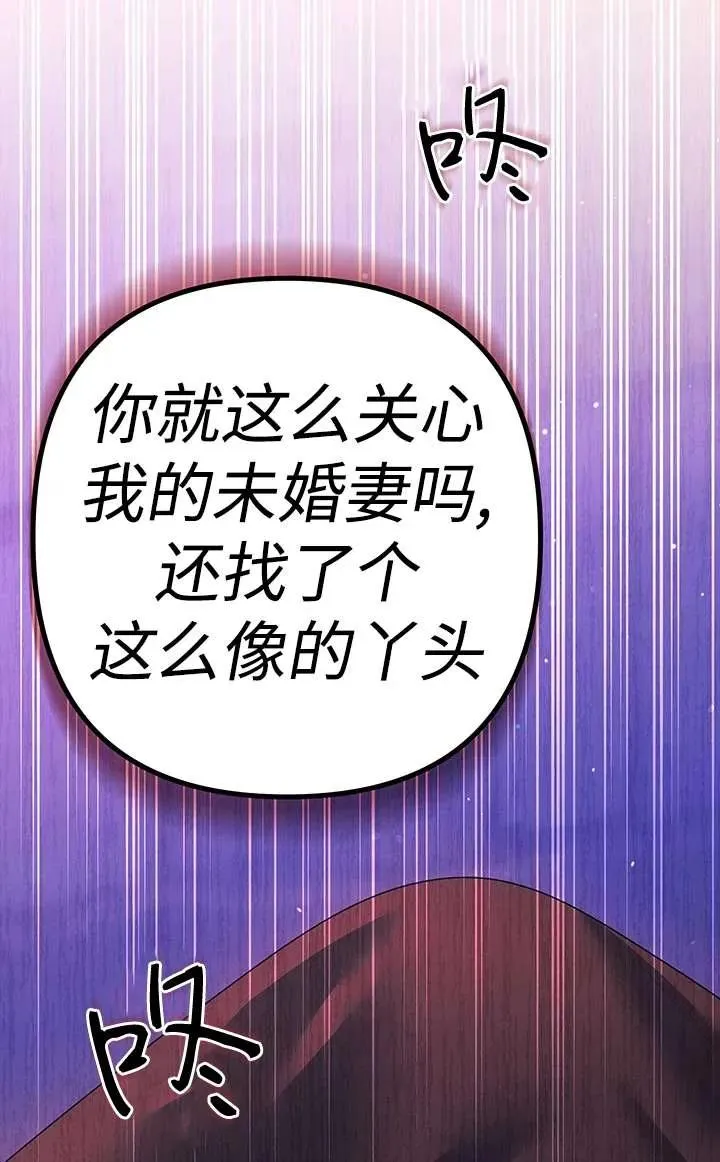 第14话86
