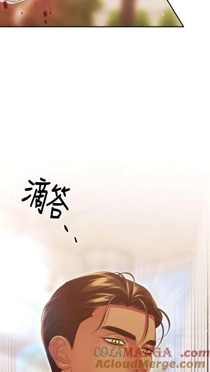 第27话4