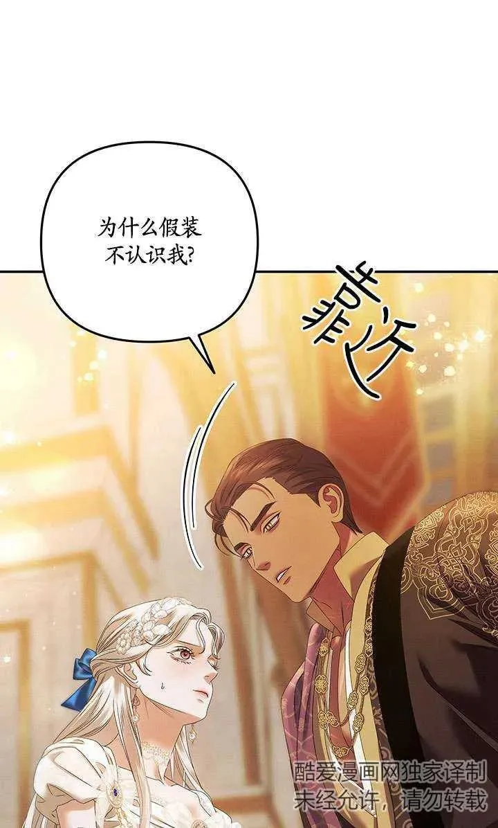 第17话45