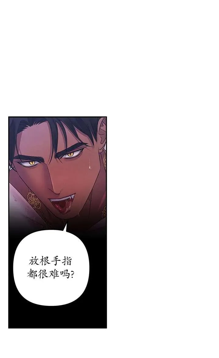 第20话51