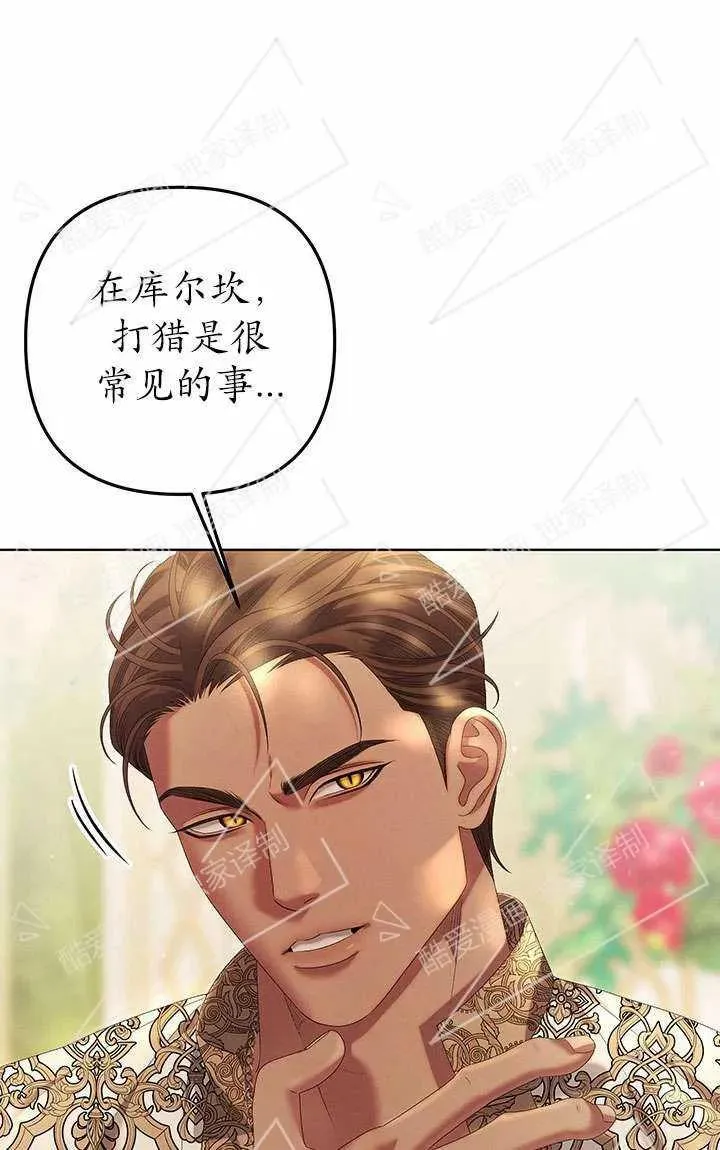 第09话85