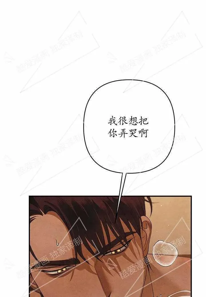 第03话76