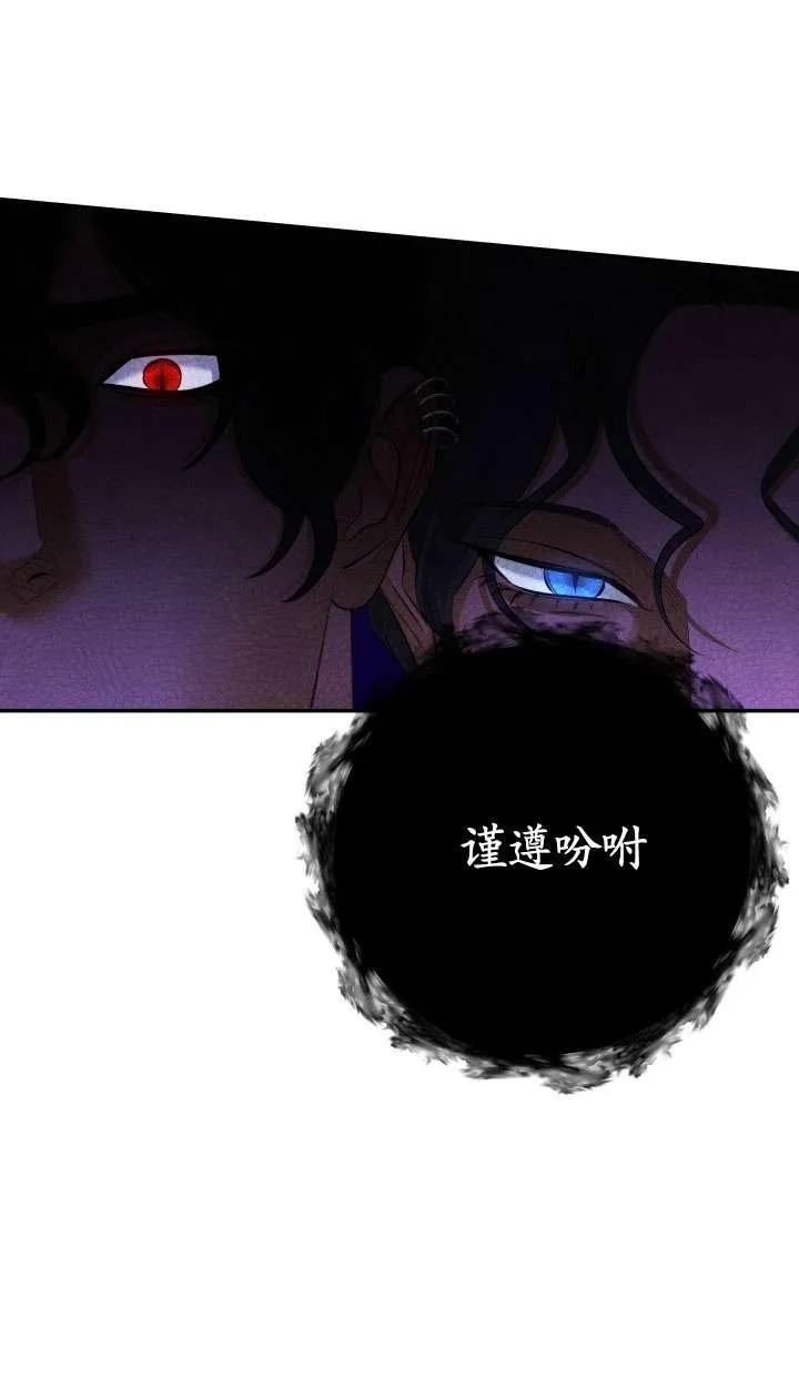 第32话25