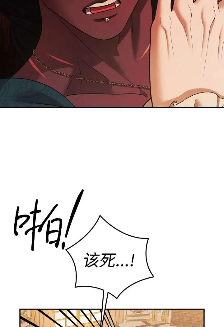 第23话26