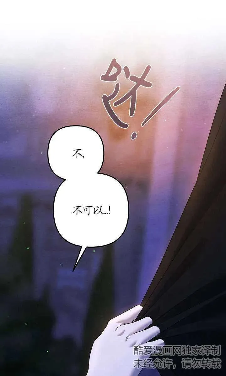 第19话47