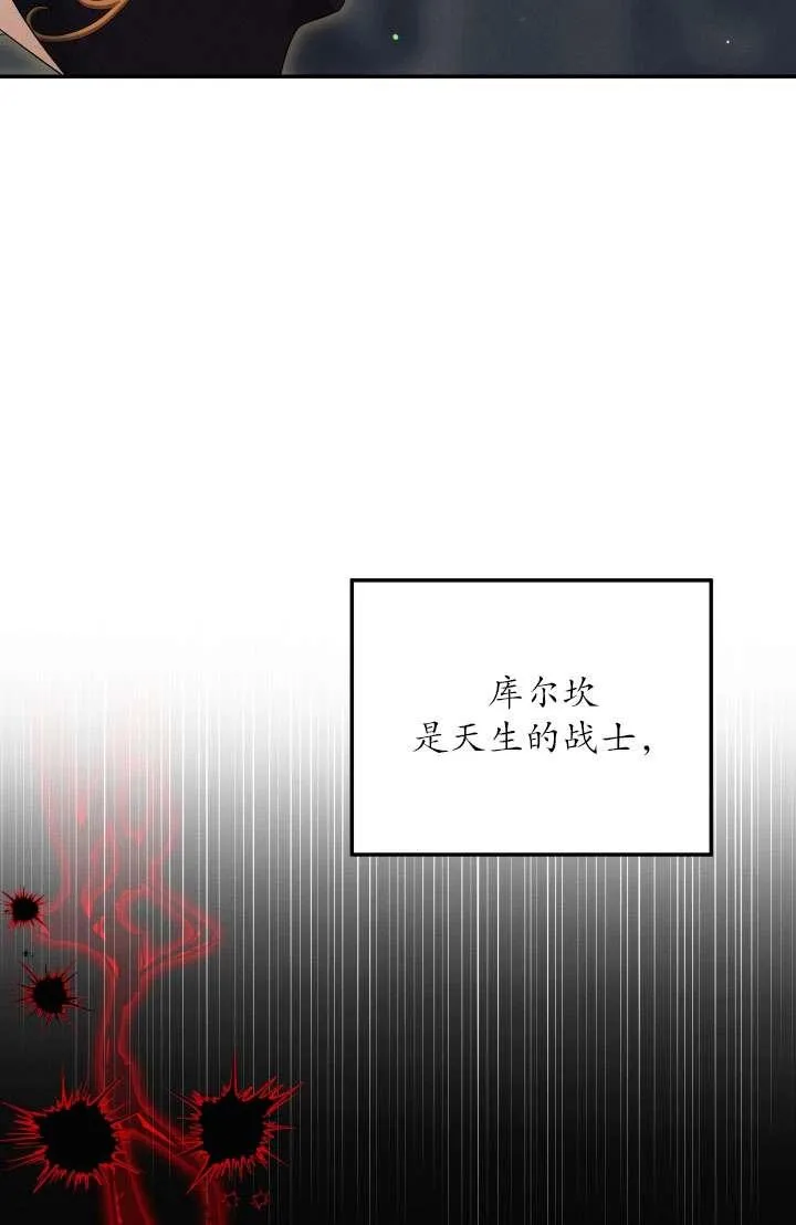 第31话57