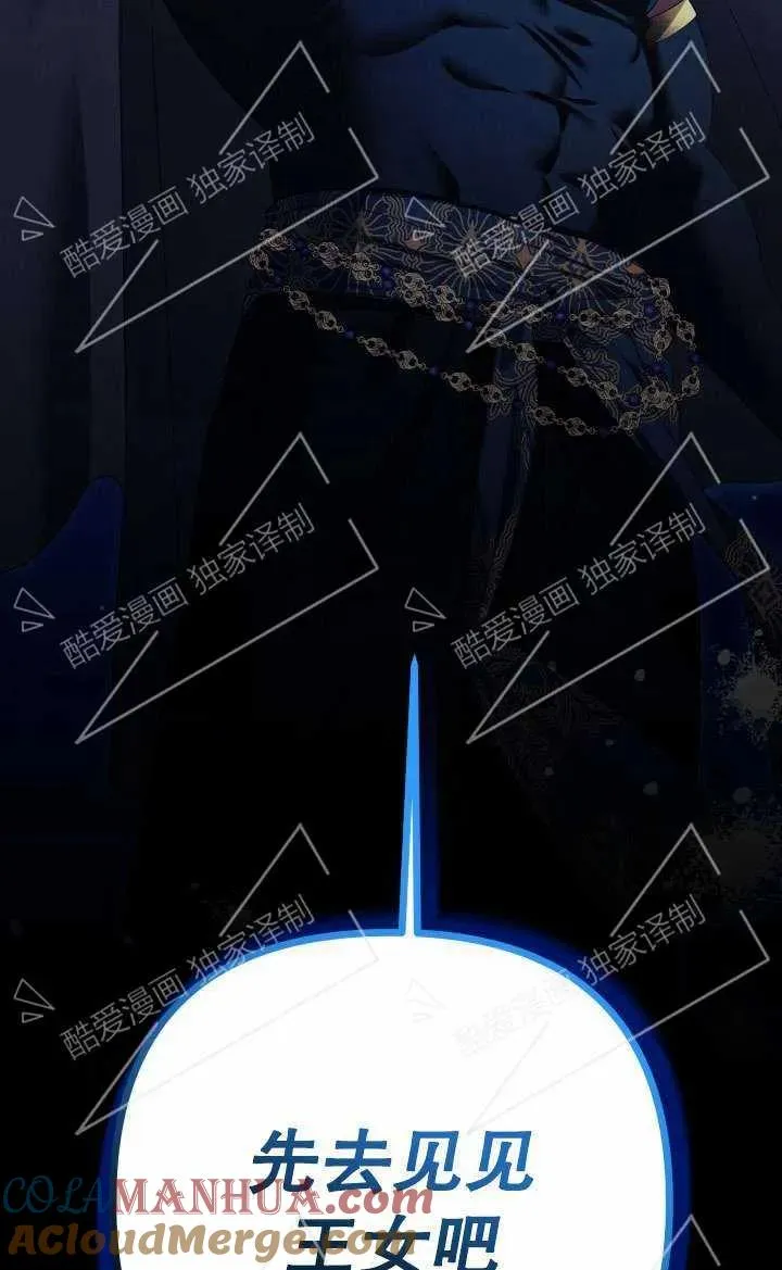 第07话140