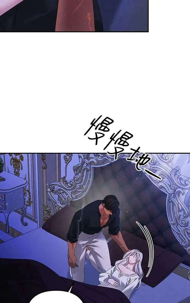 第21话106