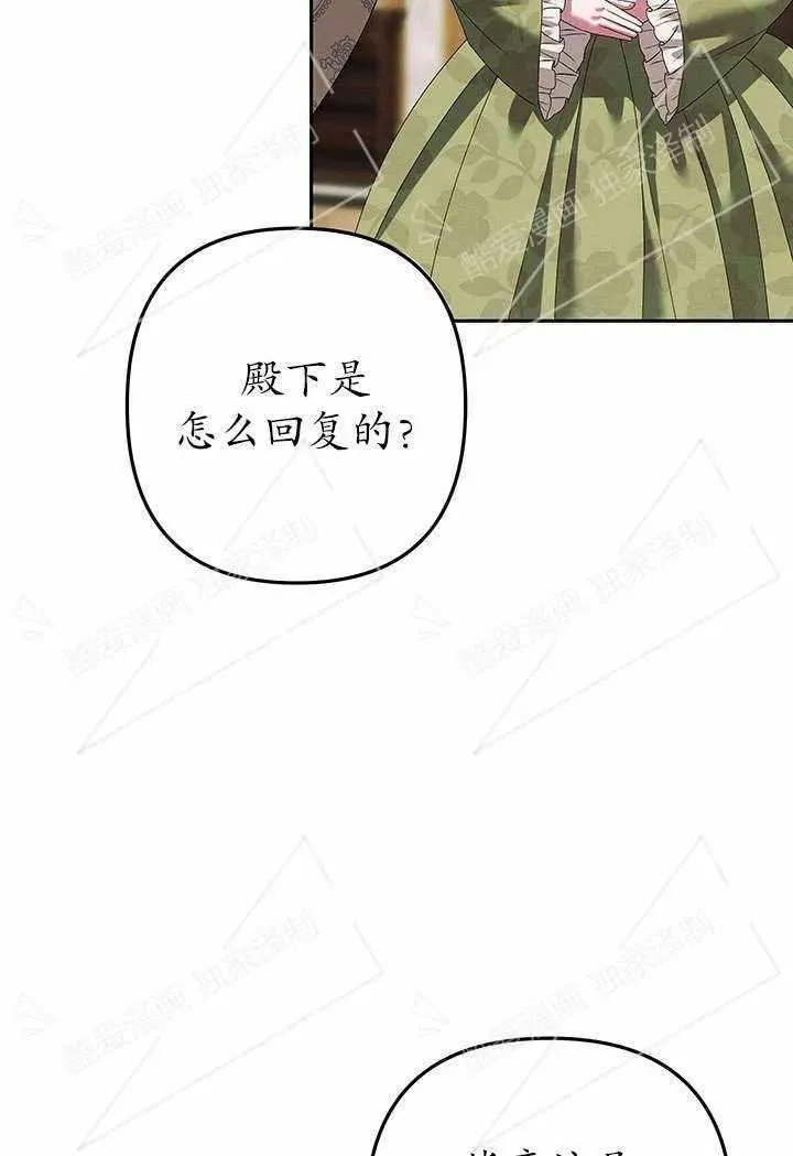 第07话61