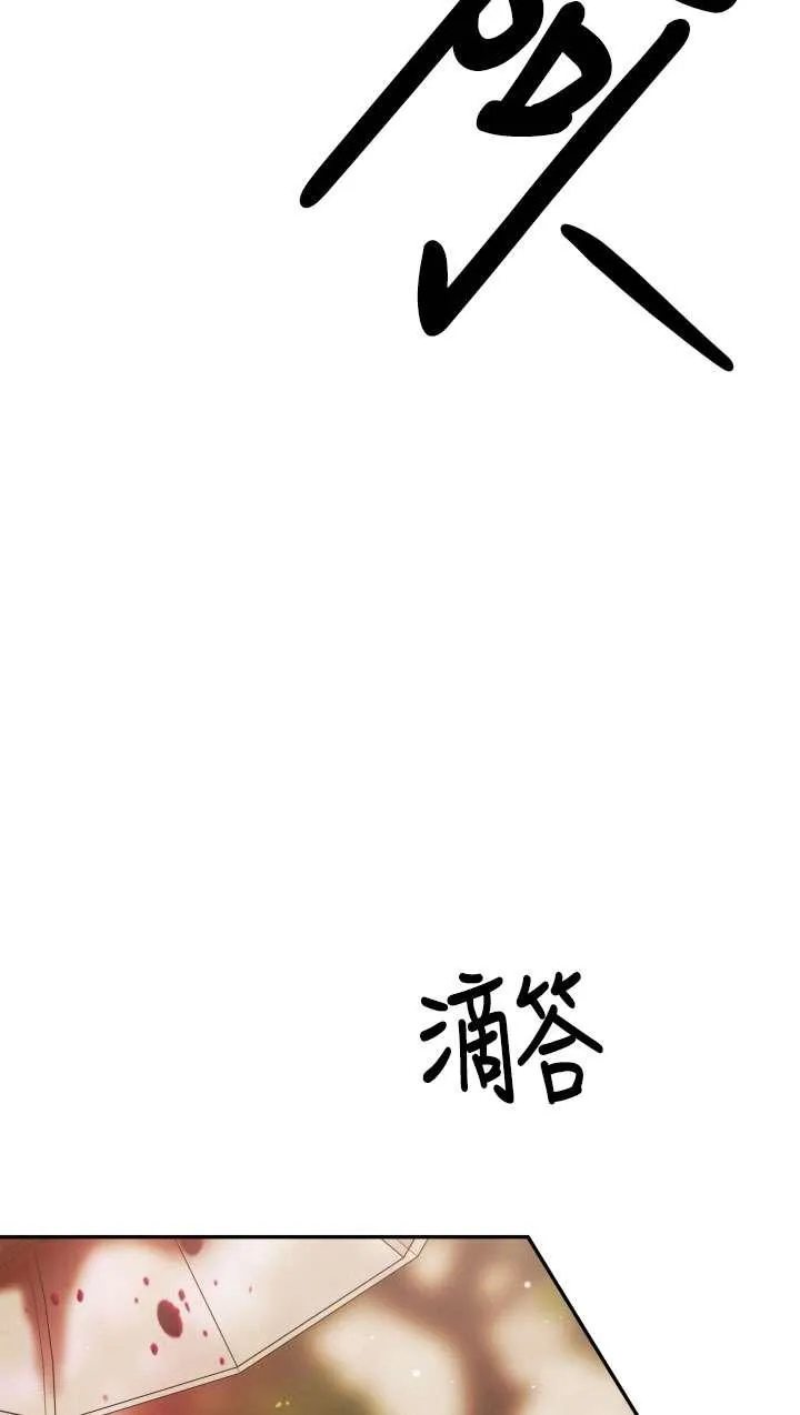第27话3