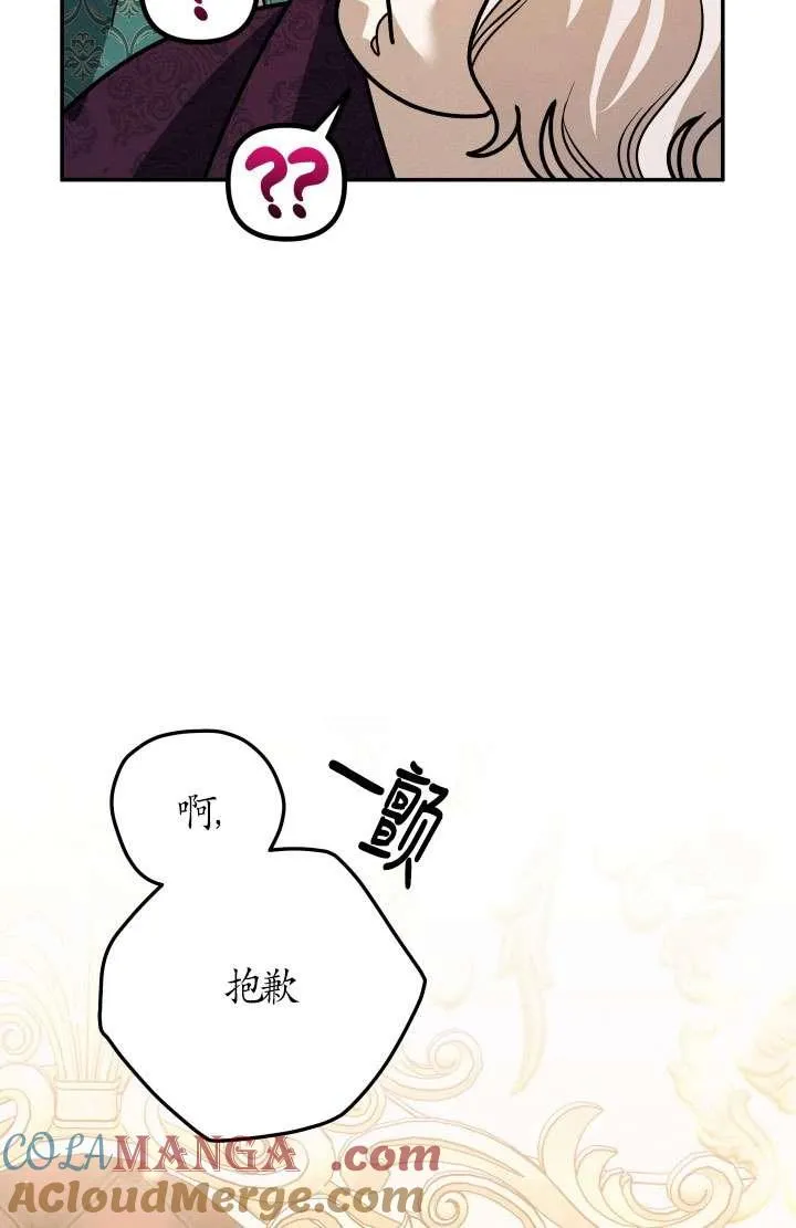 第22话68